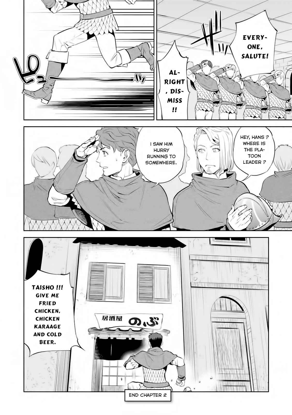 Isekai Izakaya "Nobu" Chapter 2 - Page 24