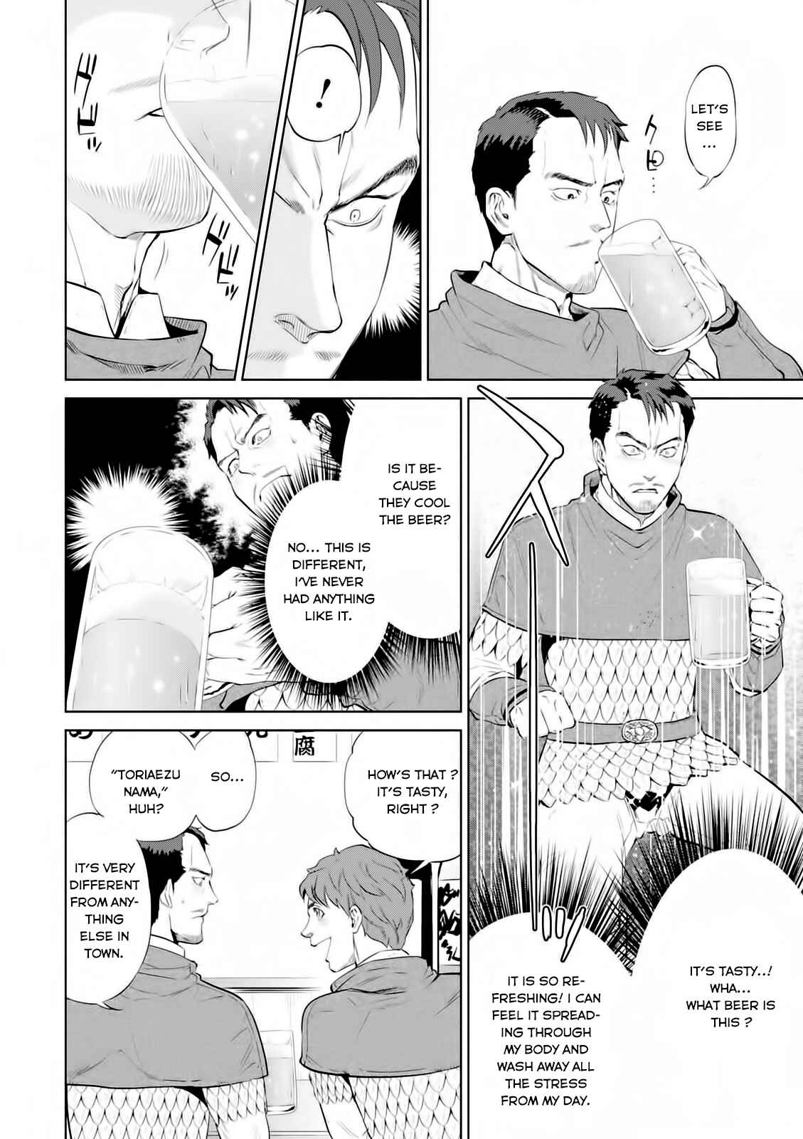 Isekai Izakaya "Nobu" Chapter 2 - Page 4