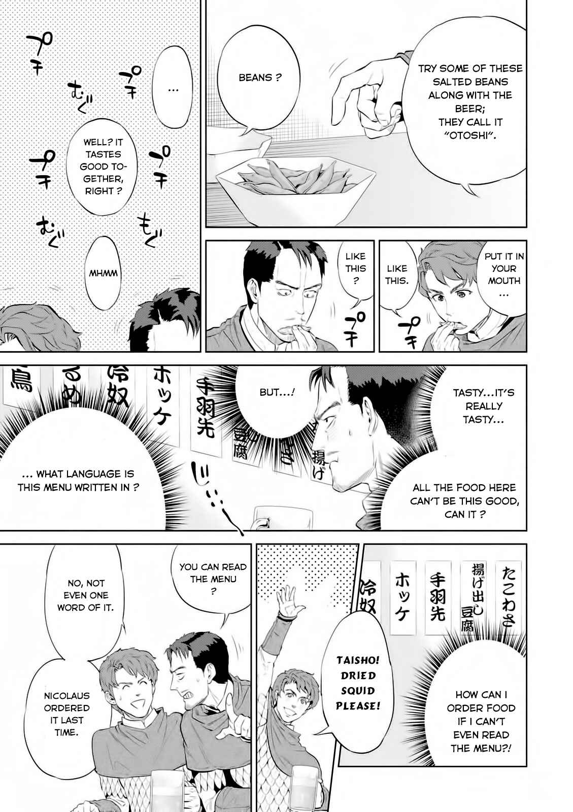 Isekai Izakaya "Nobu" Chapter 2 - Page 5