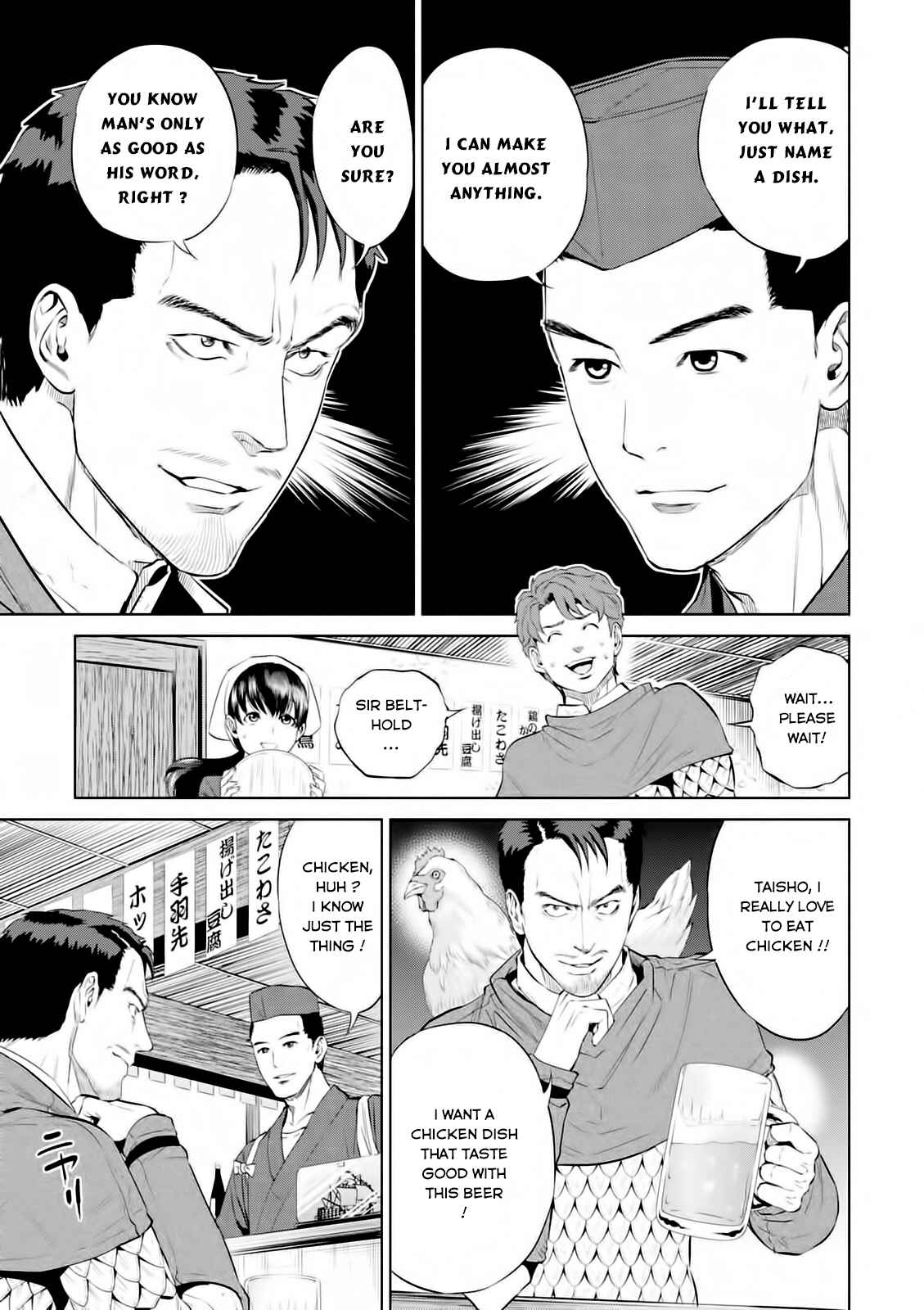 Isekai Izakaya "Nobu" Chapter 2 - Page 7