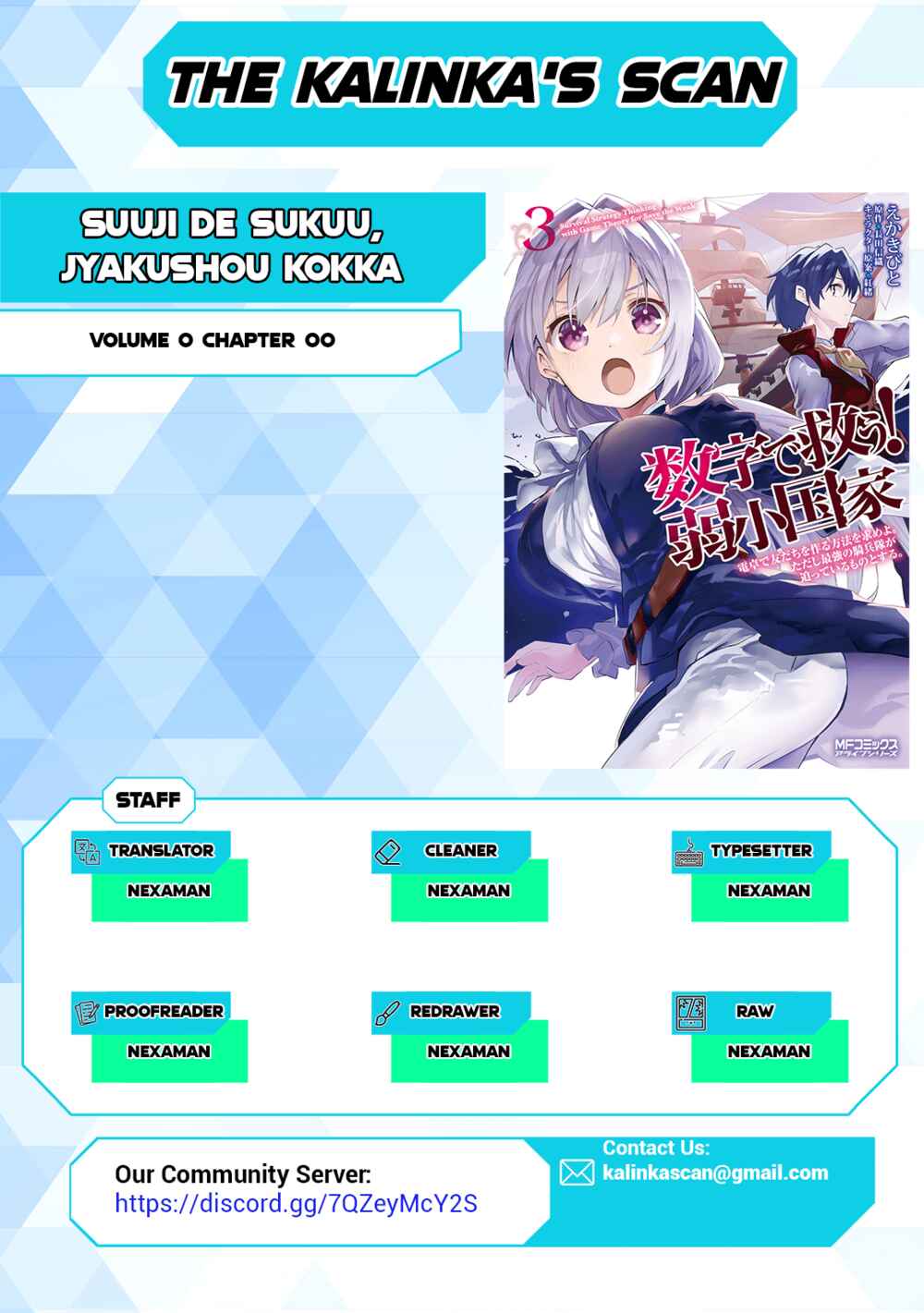 Official "Test" Manga Chapter 1.31 - Page 1
