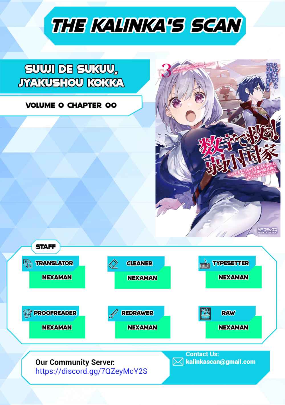Official "Test" Manga Chapter 1.31 - Page 2