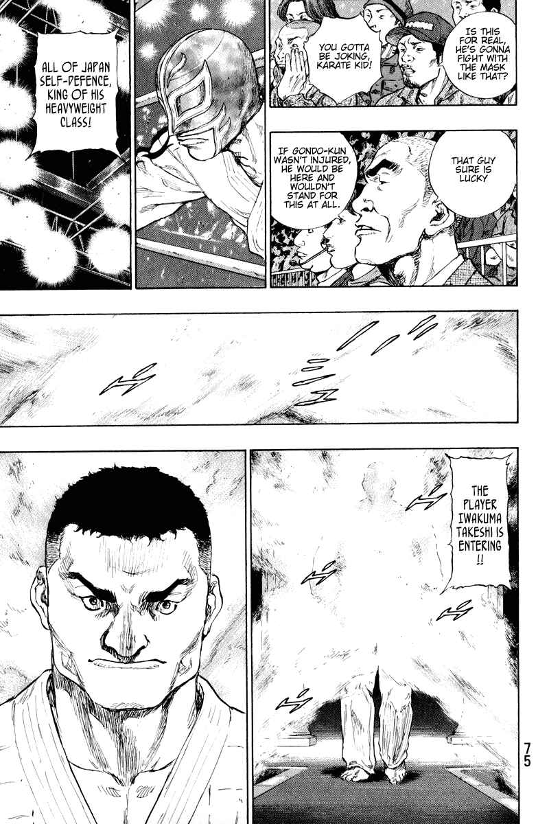 Shamo Chapter 12 - Page 10