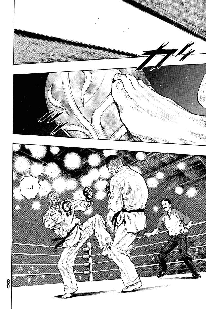 Shamo Chapter 12 - Page 15