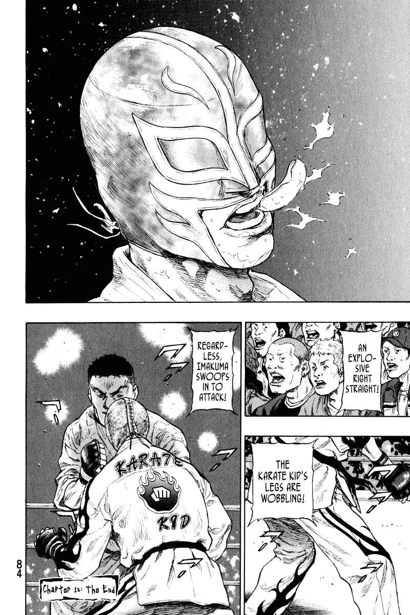Shamo Chapter 12 - Page 18