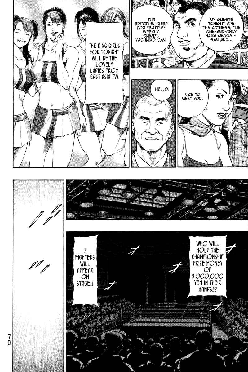 Shamo Chapter 12 - Page 5