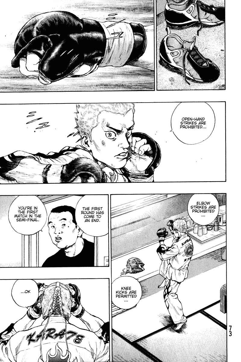 Shamo Chapter 12 - Page 8