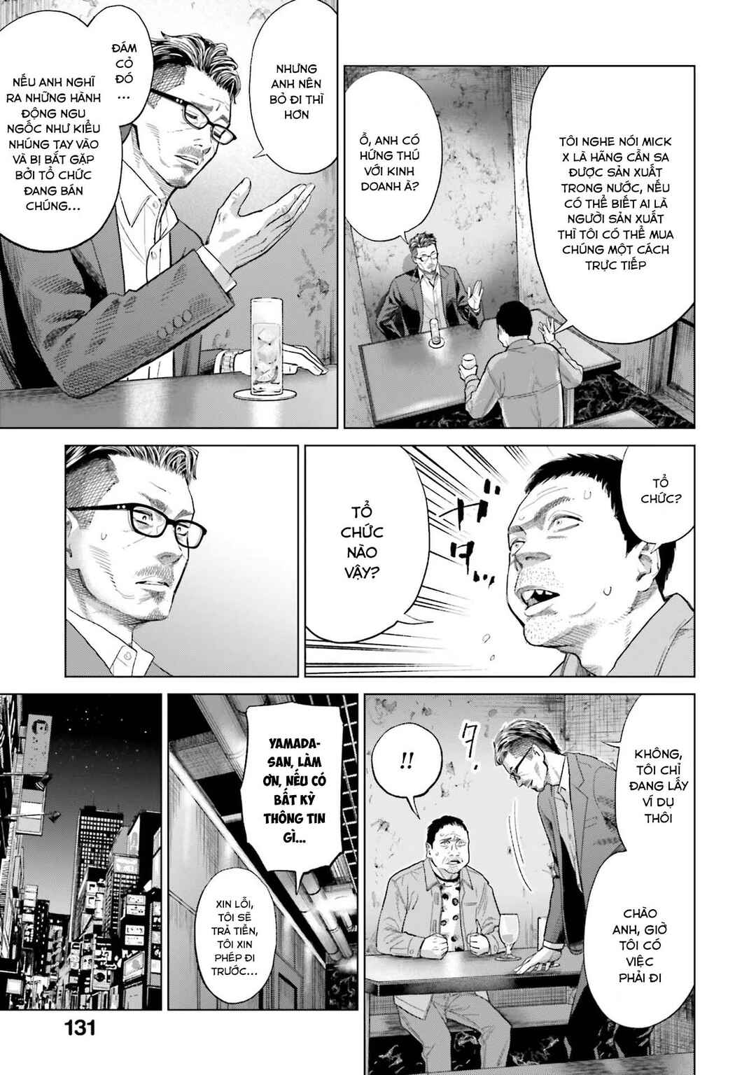 Toukyou Cannabis Tokku: Taimaou to Yobareta Otoko Chapter 20 - Page 20