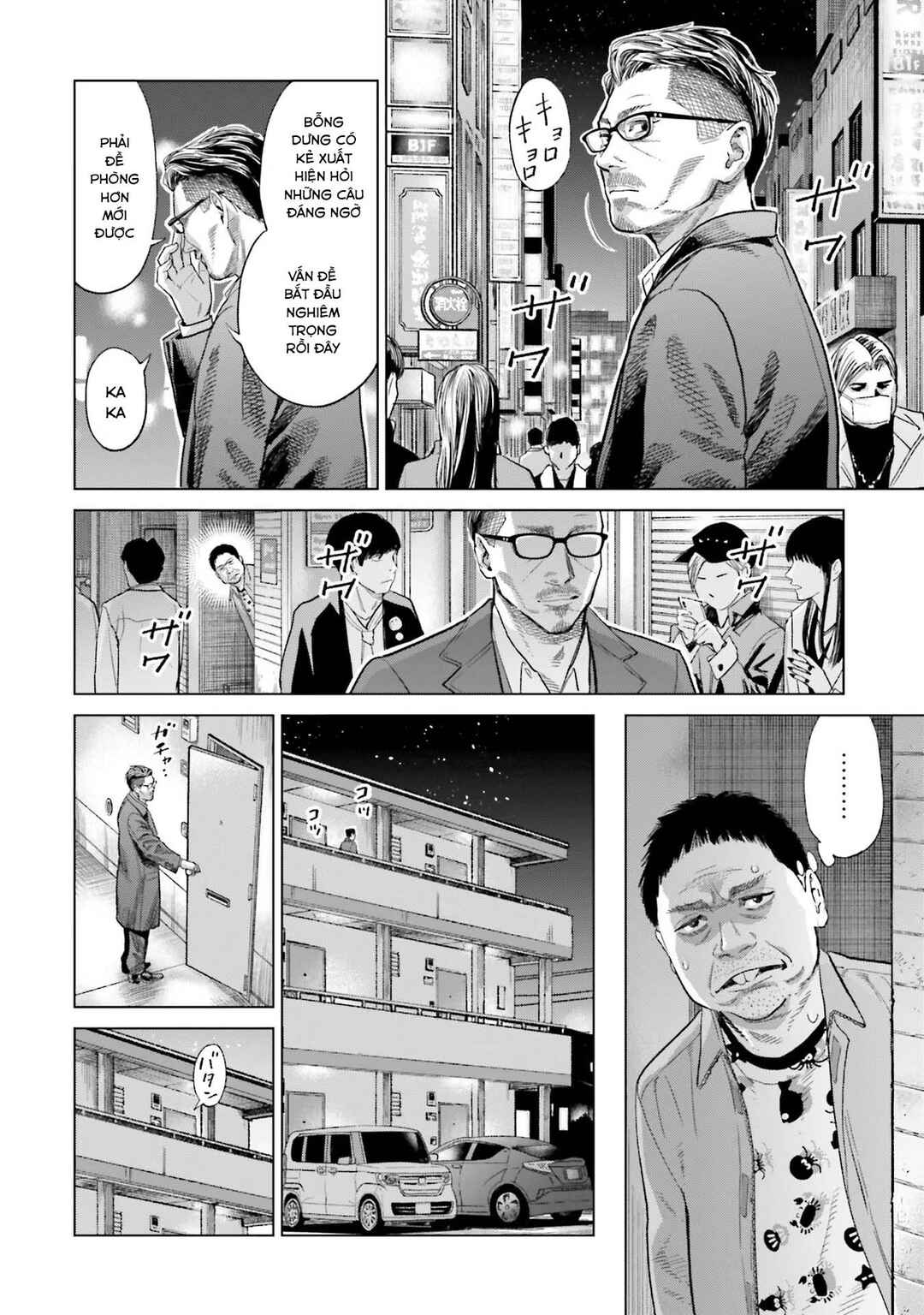 Toukyou Cannabis Tokku: Taimaou to Yobareta Otoko Chapter 20 - Page 21