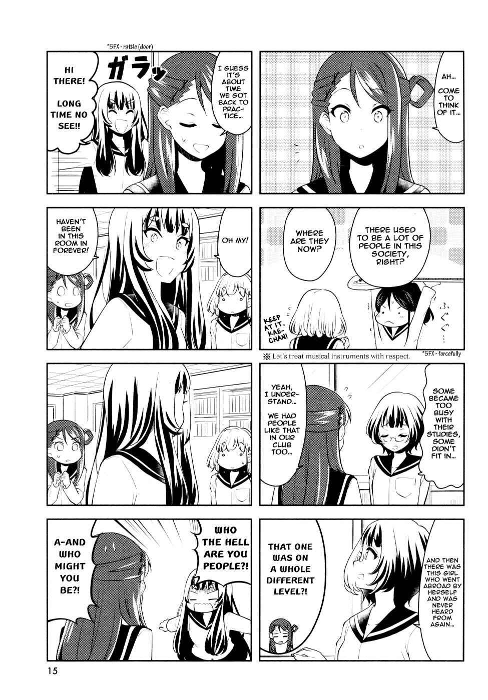 K-ON! Shuffle Chapter 9 - Page 3