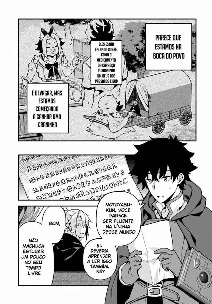 Yari no Yuusha no Yarinaoshi Chapter 27 - Page 4