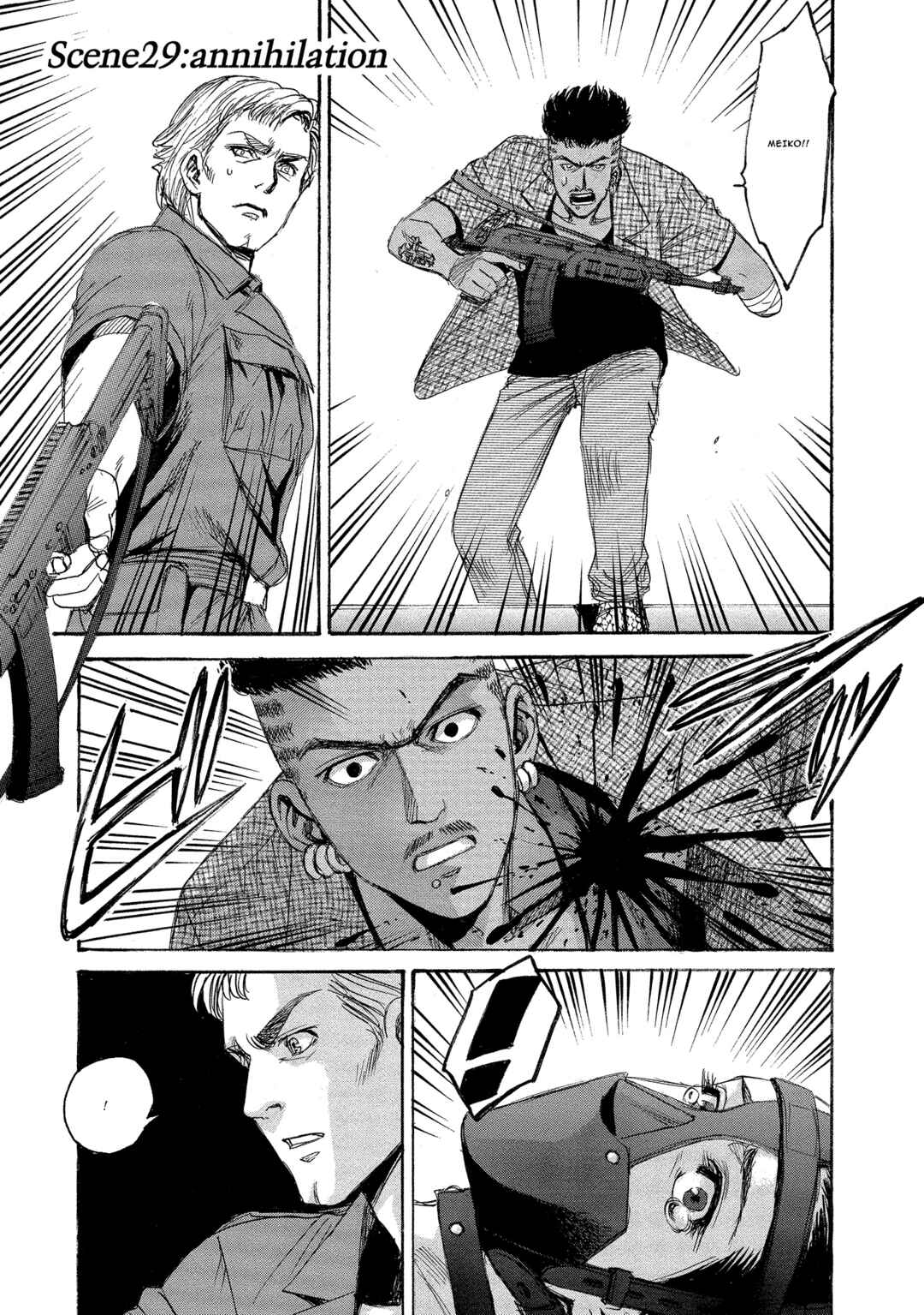 Kyoushoku Jinshu Chapter 29 - Page 1