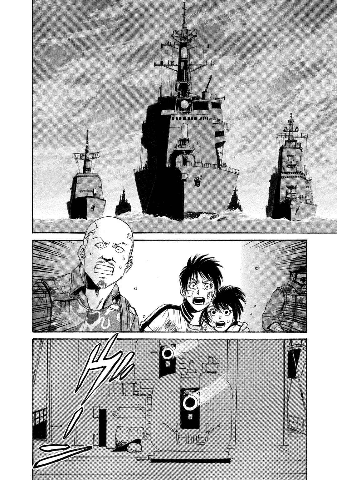 Kyoushoku Jinshu Chapter 29 - Page 26