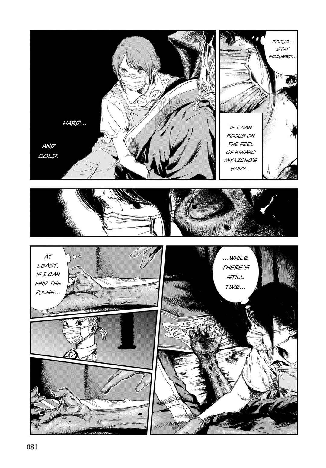 Shikabane Kaigo Chapter 2 - Page 16