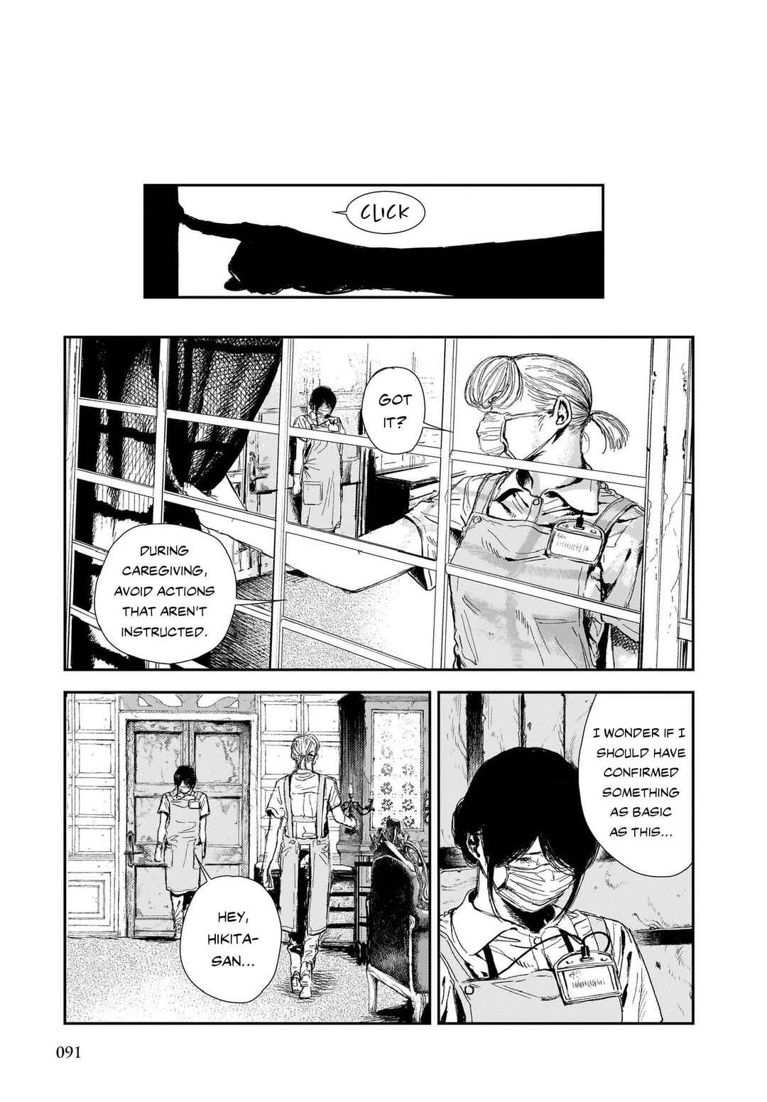 Shikabane Kaigo Chapter 2 - Page 26