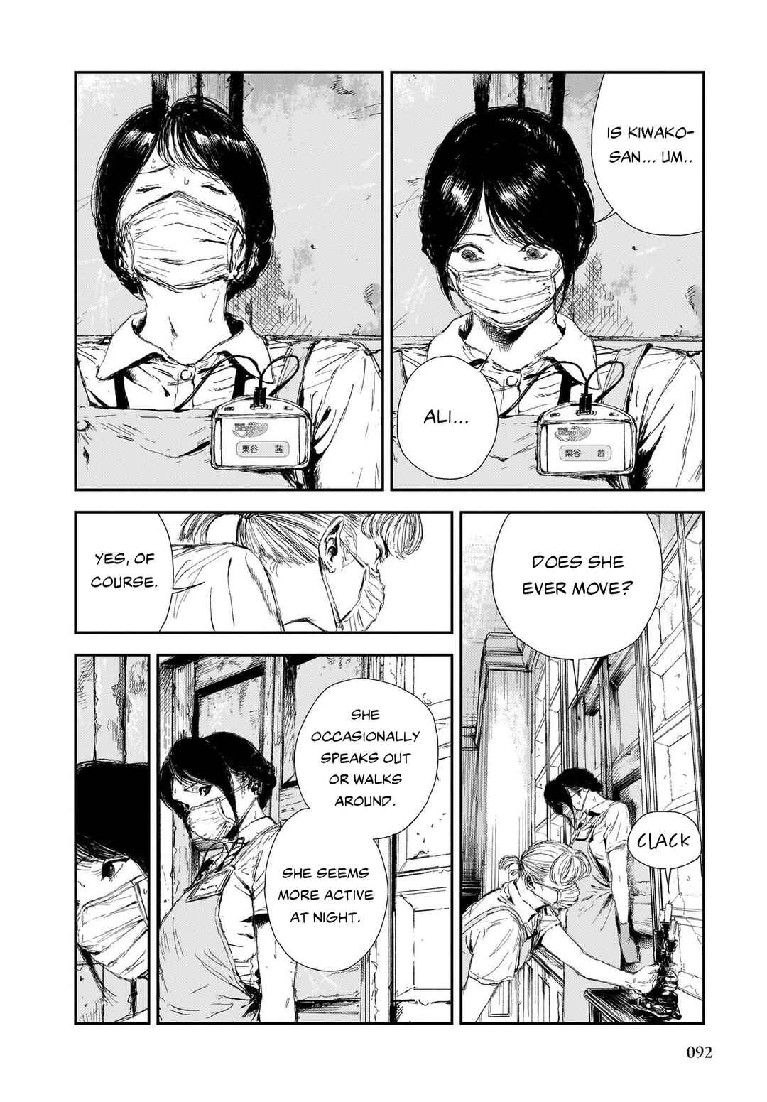 Shikabane Kaigo Chapter 2 - Page 27