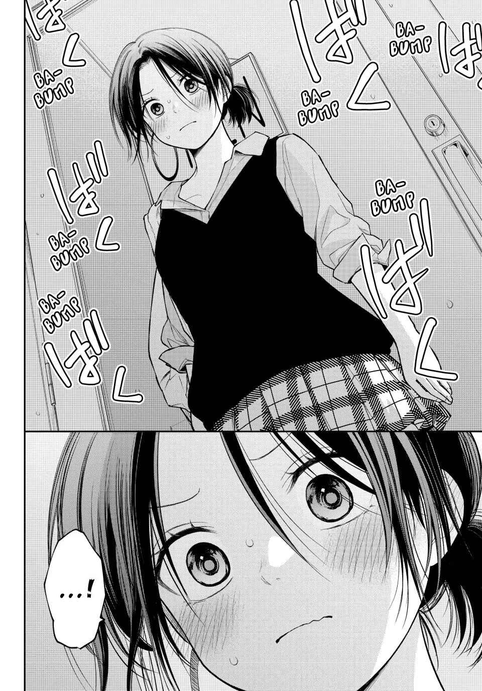 Kuroiwa Medaka ni Watashi no Kawaii ga Tsuujinai Chapter 200 - Page 12