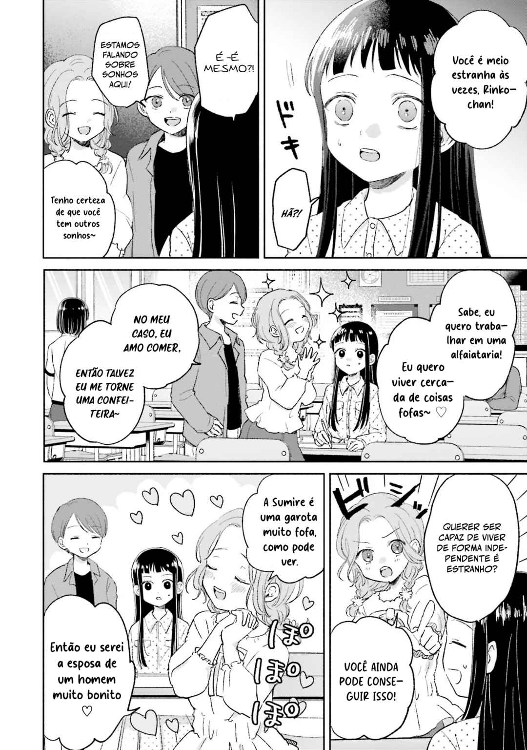 A Day With Rinko-chan Chapter 3 - Page 11