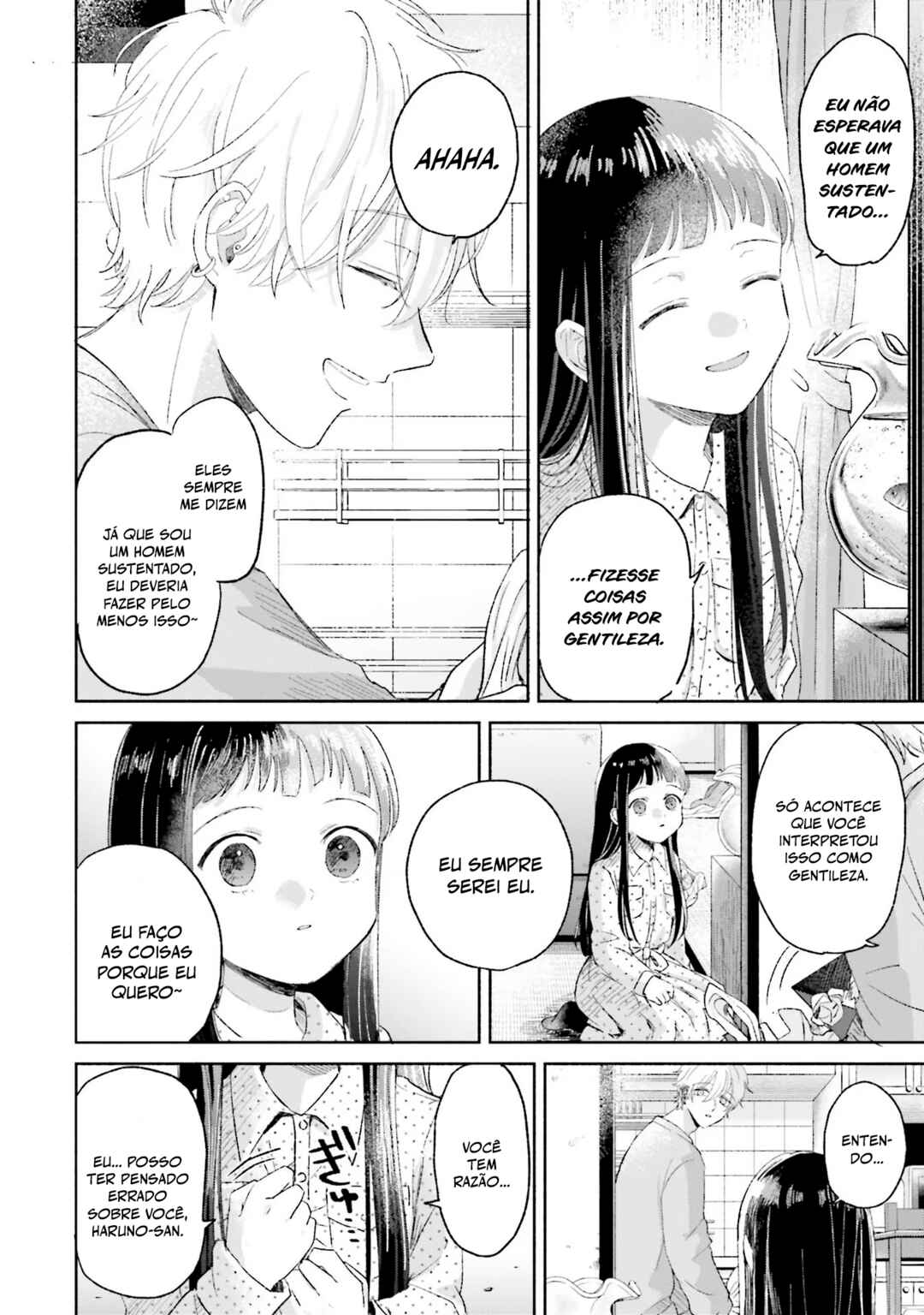 A Day With Rinko-chan Chapter 3 - Page 15