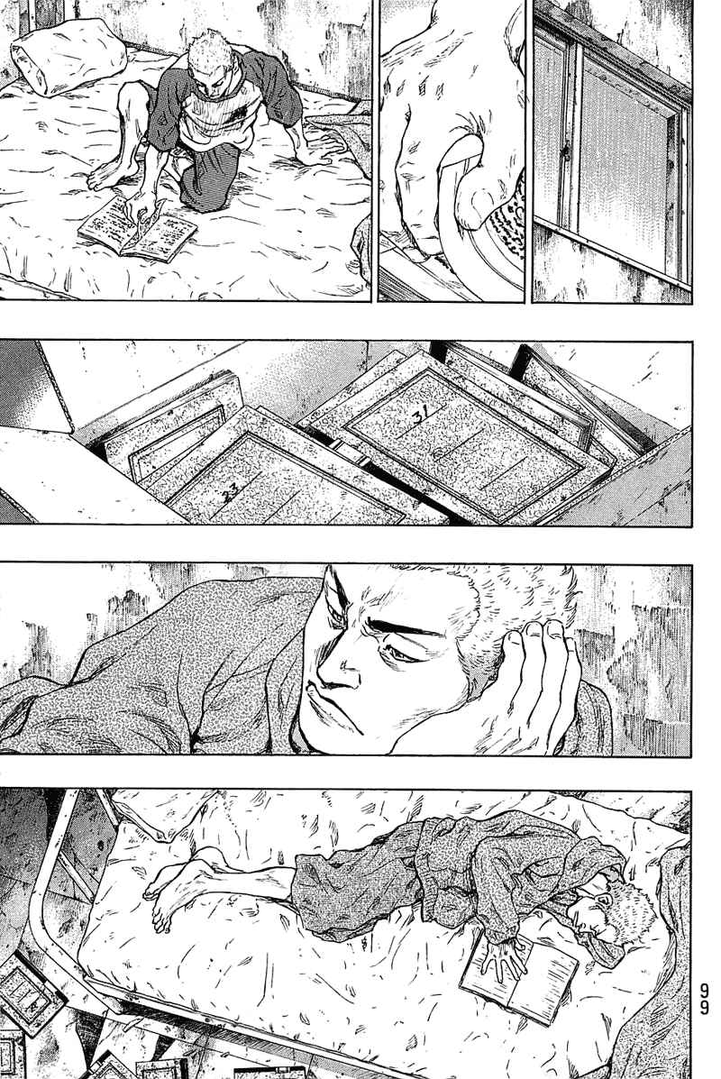 Shamo Chapter 22 - Page 13