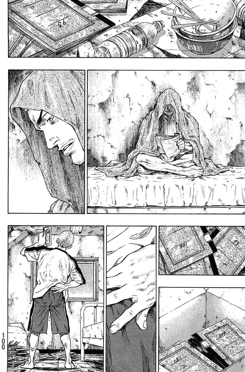 Shamo Chapter 22 - Page 14