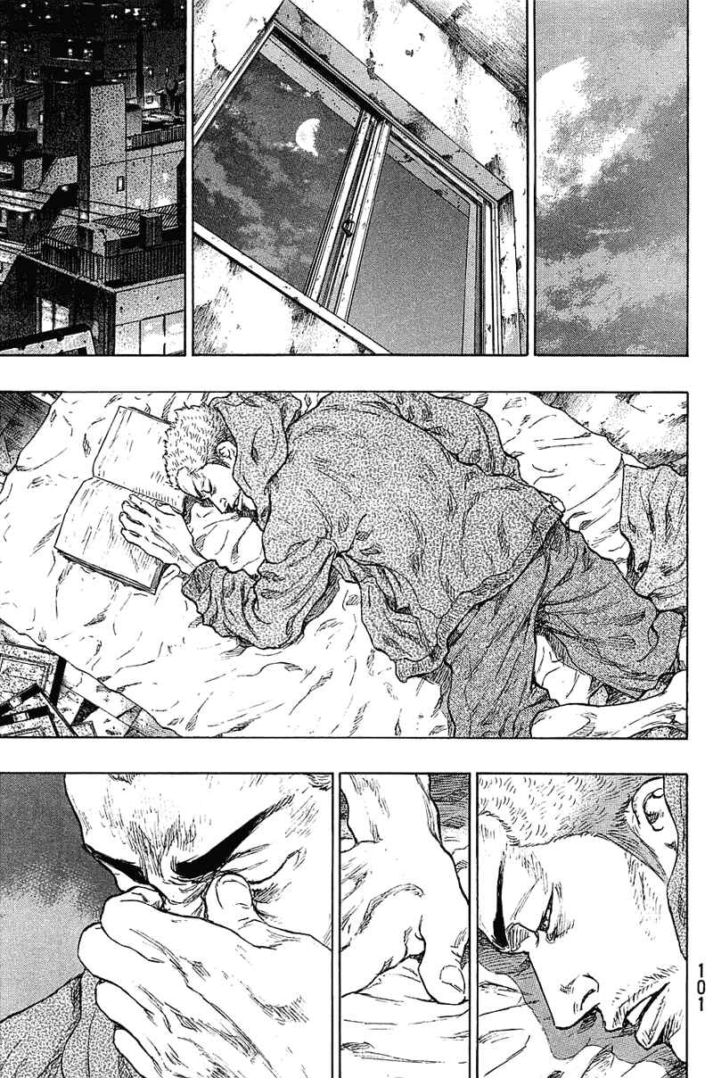 Shamo Chapter 22 - Page 15