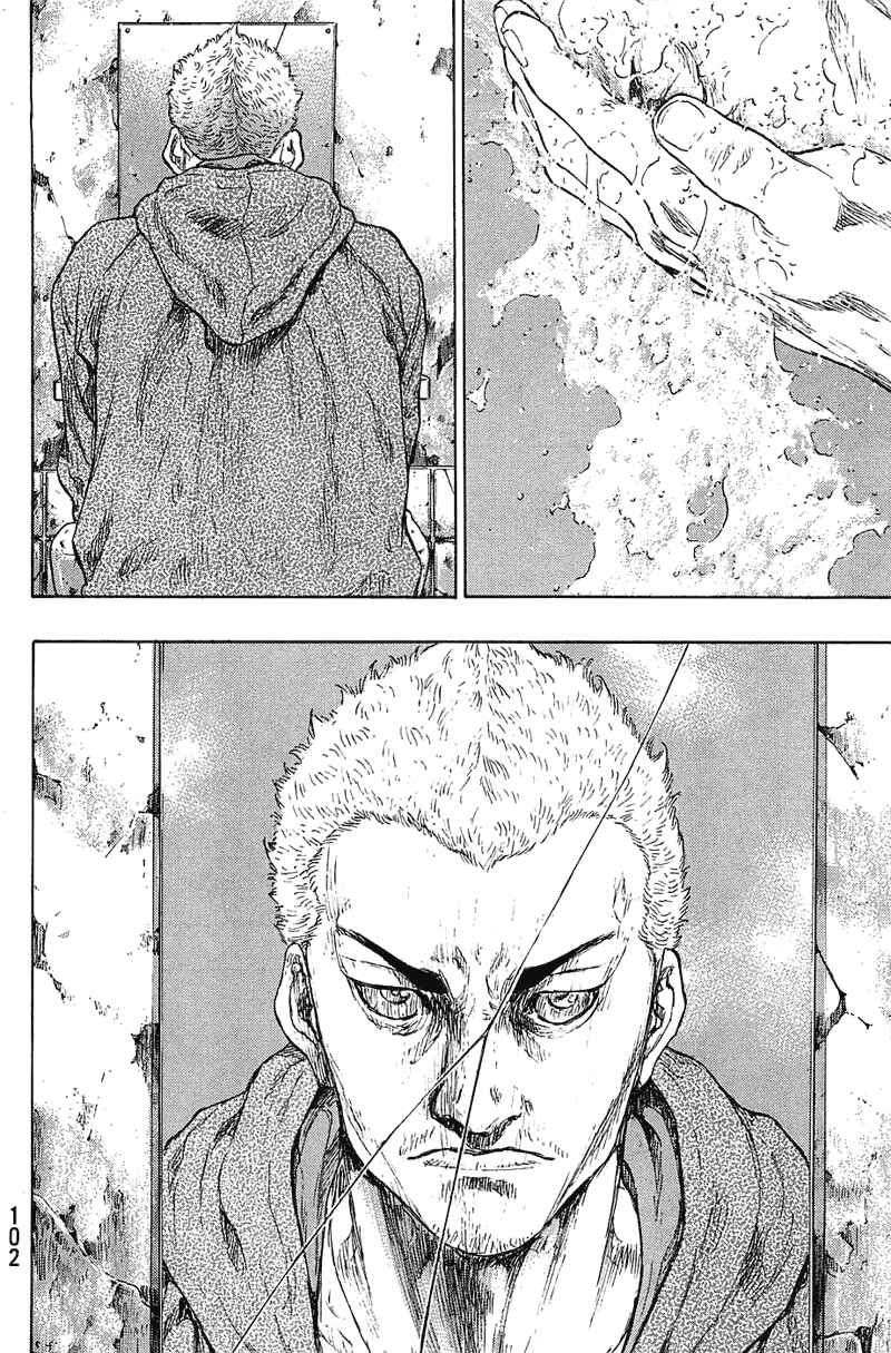 Shamo Chapter 22 - Page 16