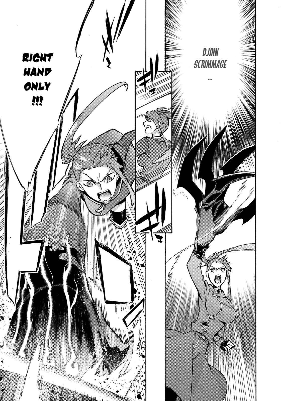 Kuro no Shoukanshi Chapter 79 - Page 4