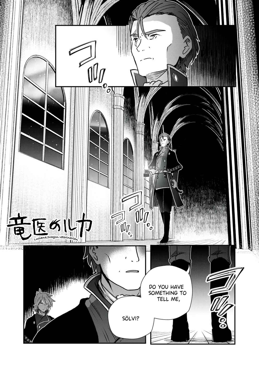 Ryuui no Luca Chapter 12 - Page 1