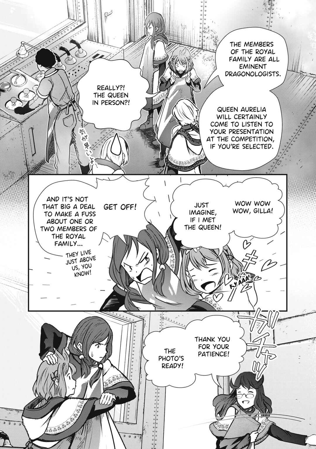 Ryuui no Luca Chapter 12 - Page 21