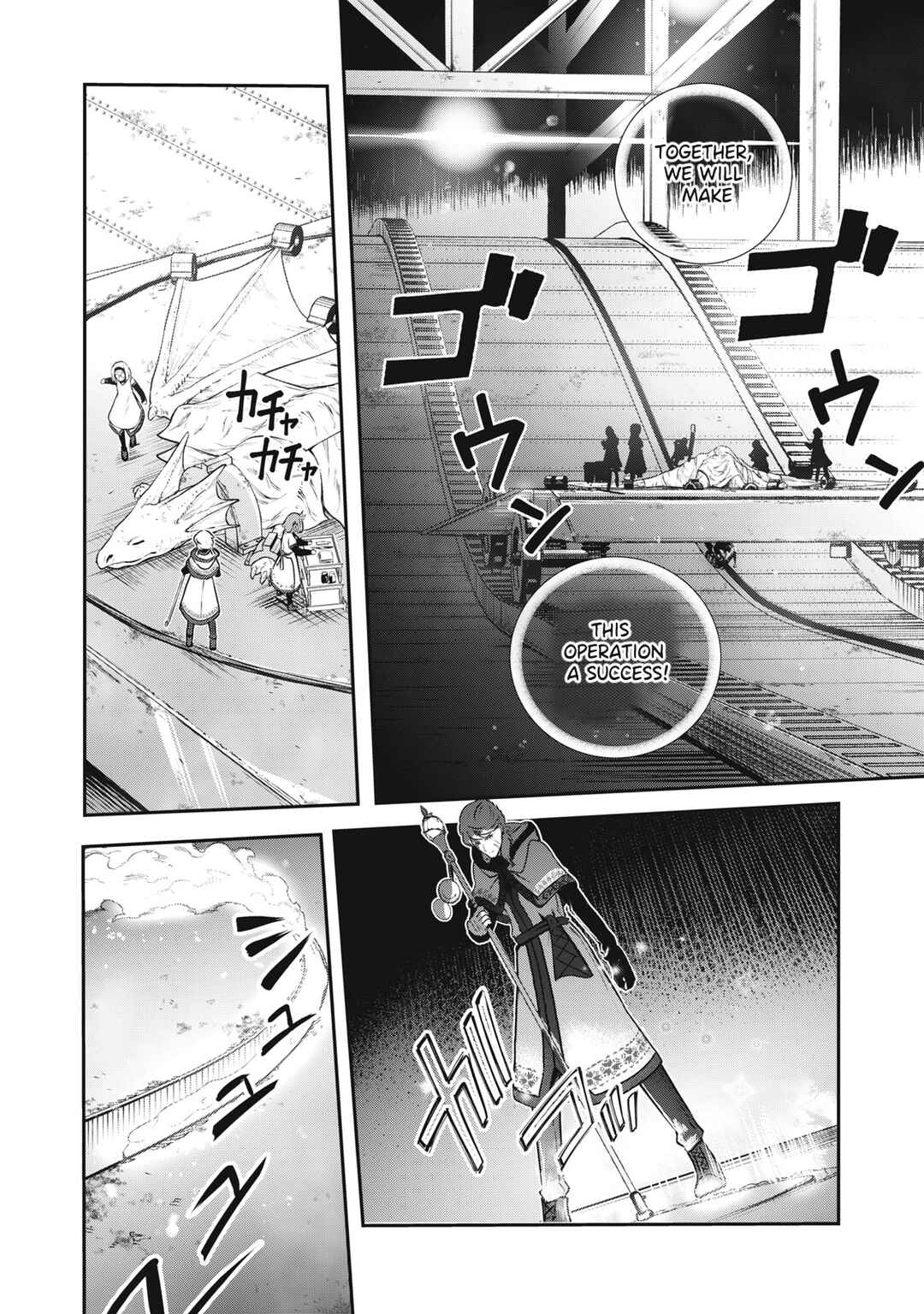 Ryuui no Luca Chapter 12 - Page 24