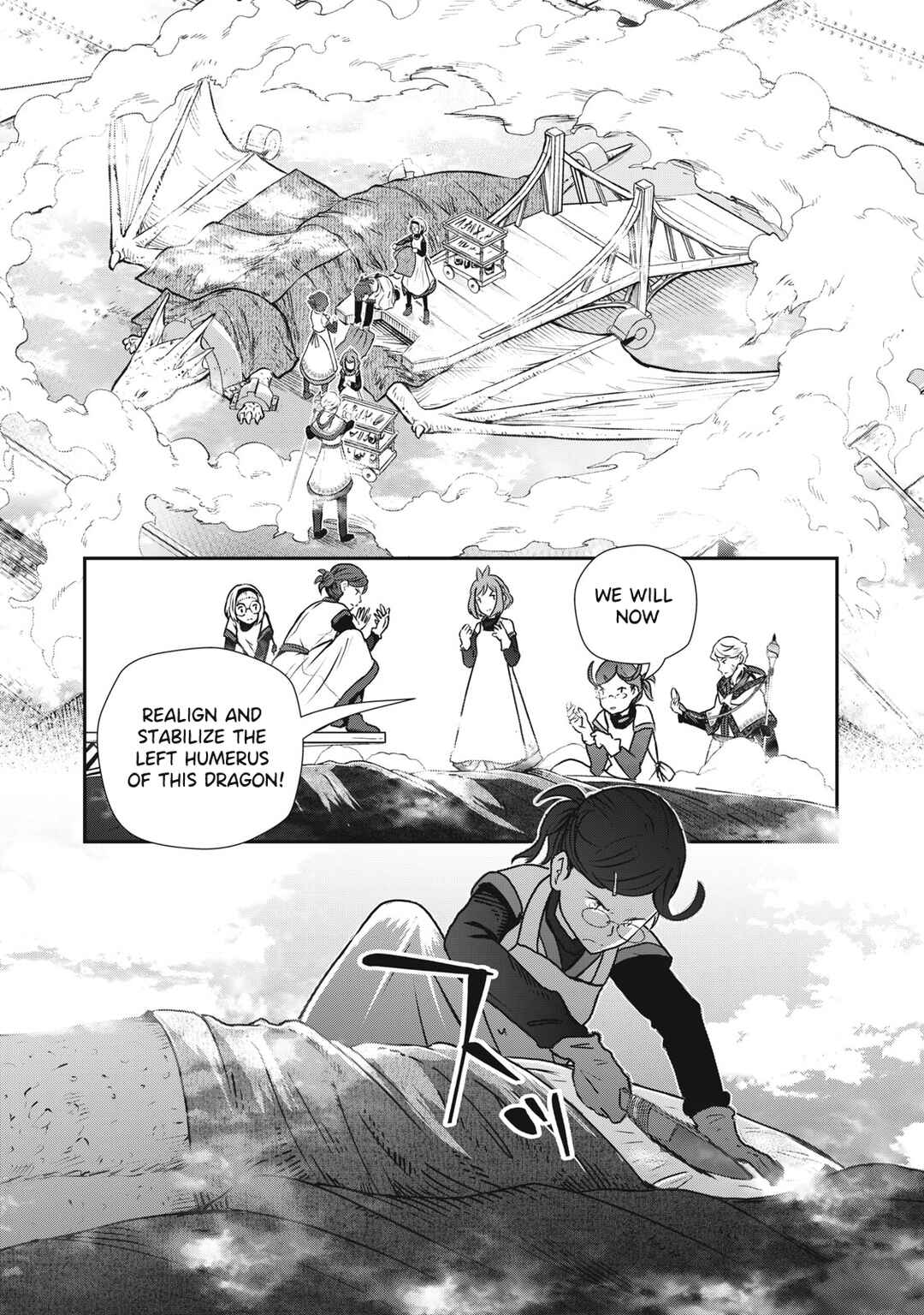 Ryuui no Luca Chapter 12 - Page 25