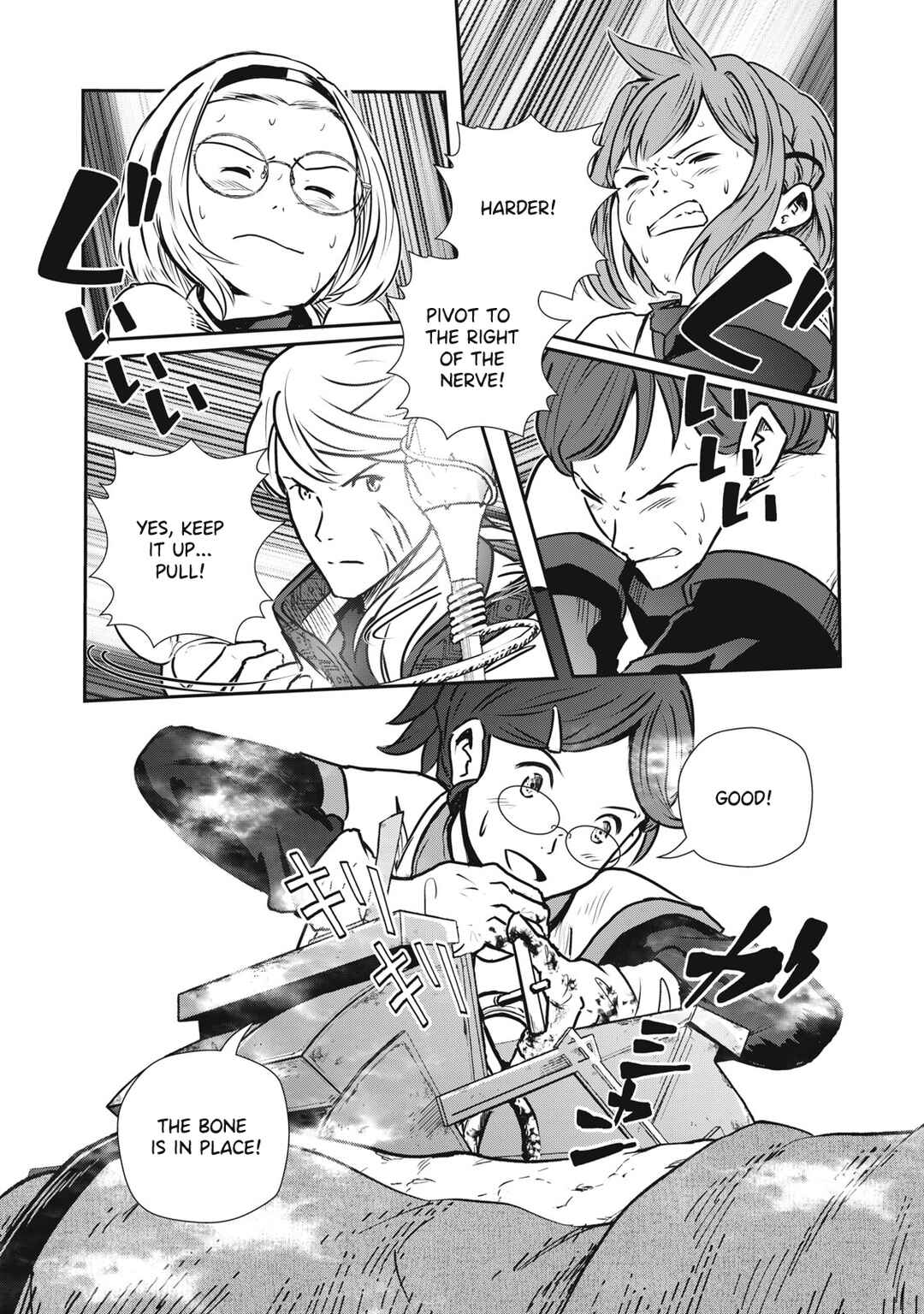 Ryuui no Luca Chapter 12 - Page 29