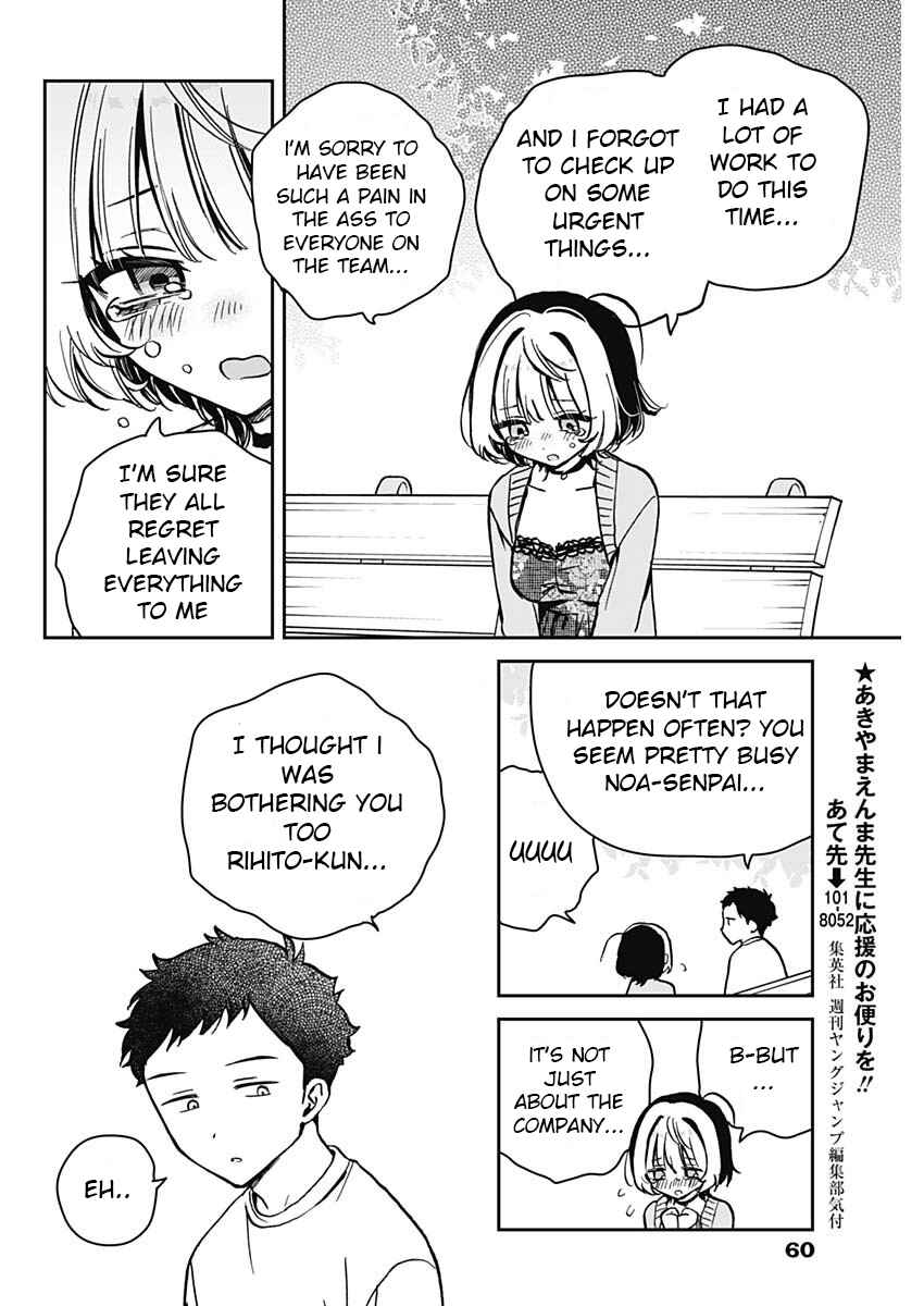 Noa-senpai wa Tomodachi. Chapter 8 - Page 10