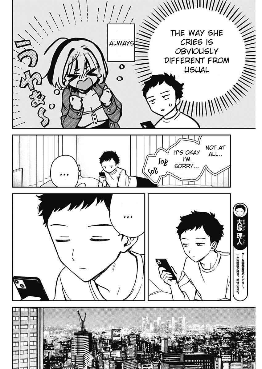 Noa-senpai wa Tomodachi. Chapter 8 - Page 6