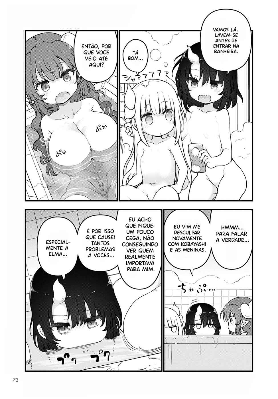 Kobayashi-san Chi no Maid Dragon Chapter 114 - Page 11