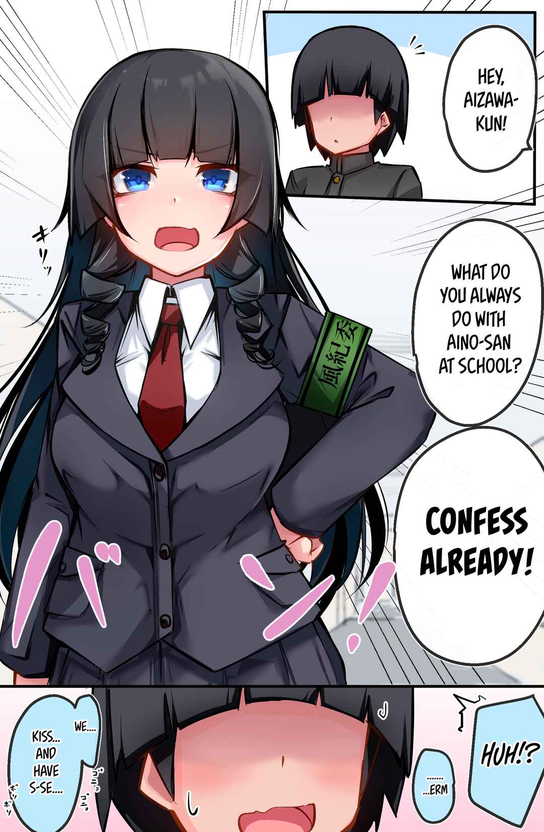 Class no Gal ni Kuuki Atsukai Sareteimasu Chapter 10 - Page 1