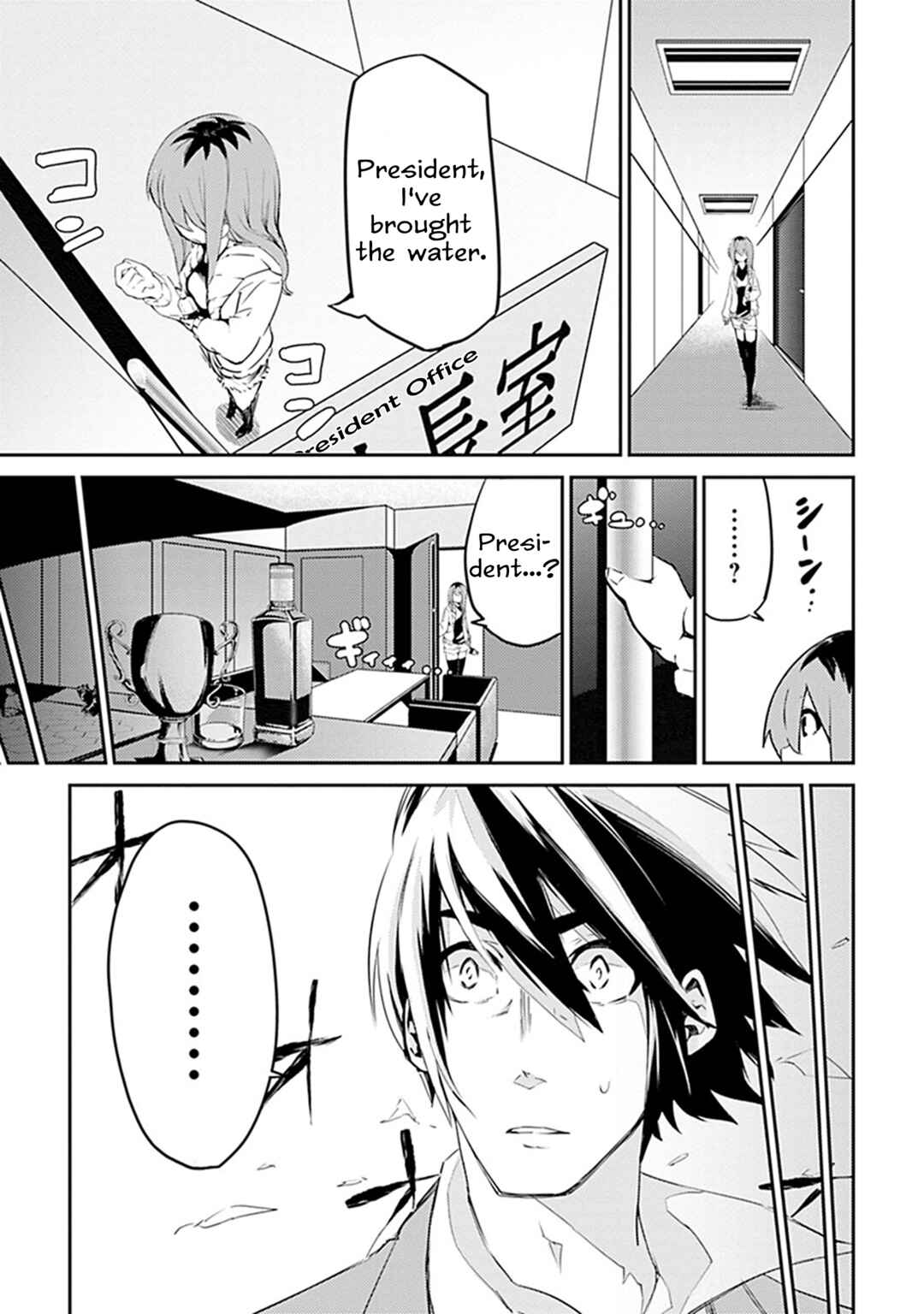 Isekai Shachou - Maou Gun de Nariagaru! Chapter 1 - Page 28