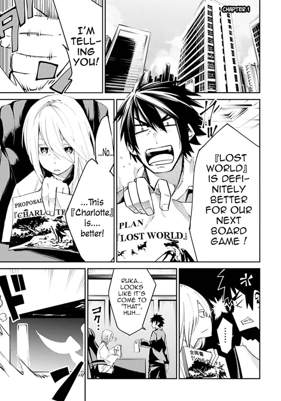 Isekai Shachou - Maou Gun de Nariagaru! Chapter 1 - Page 3