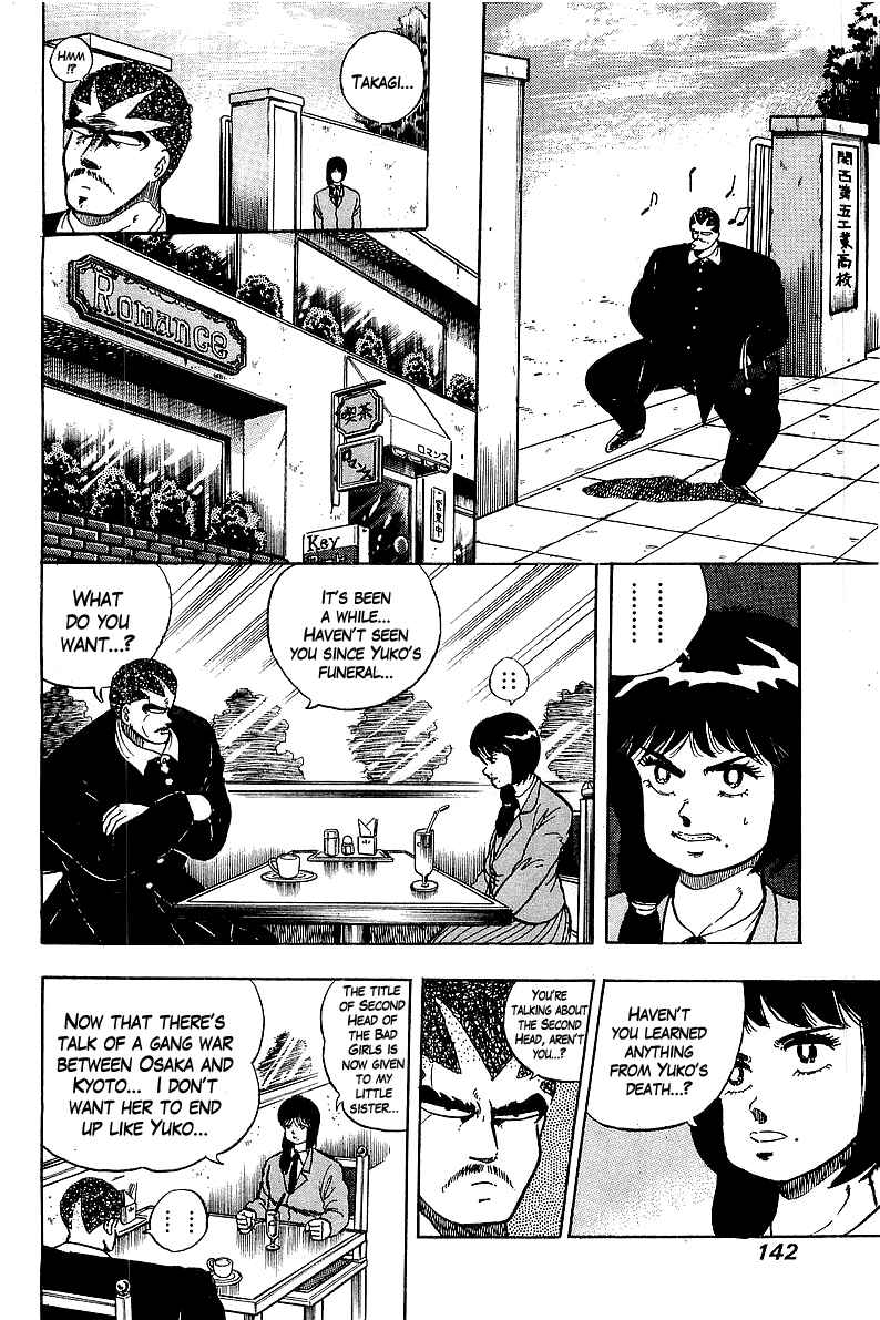 Osu!! Karate-bu Chapter 85 - Page 12