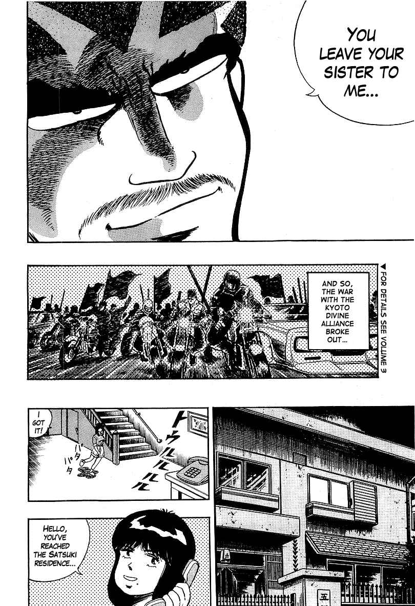 Osu!! Karate-bu Chapter 85 - Page 14