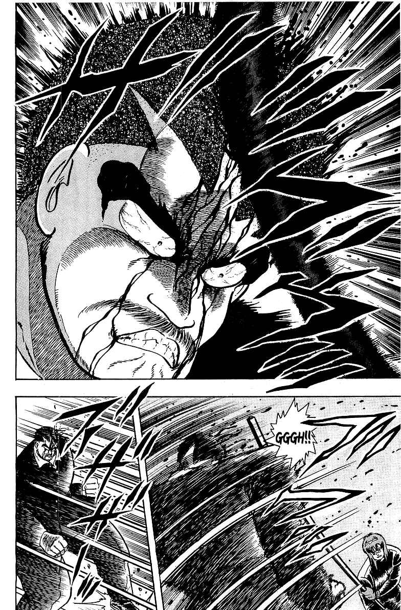 Osu!! Karate-bu Chapter 85 - Page 2
