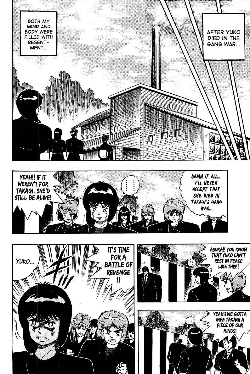 Osu!! Karate-bu Chapter 85 - Page 4
