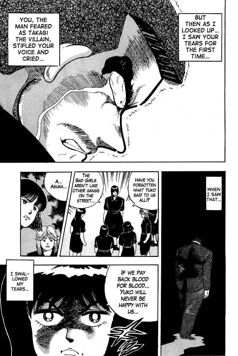 Osu!! Karate-bu Chapter 85 - Page 5