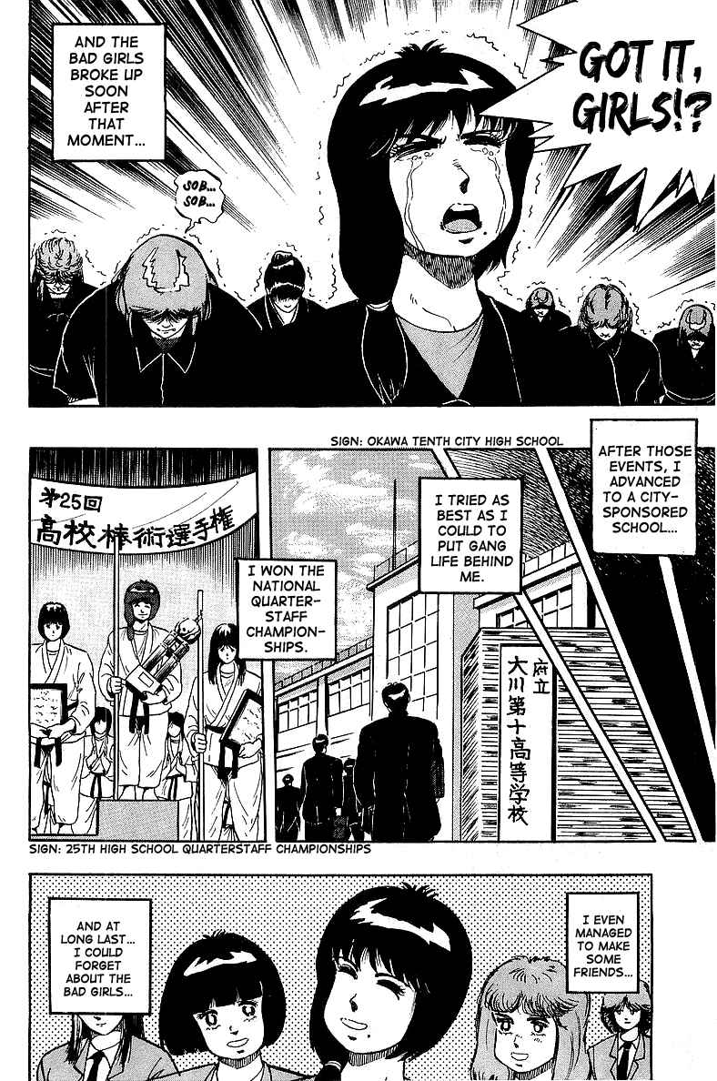 Osu!! Karate-bu Chapter 85 - Page 6