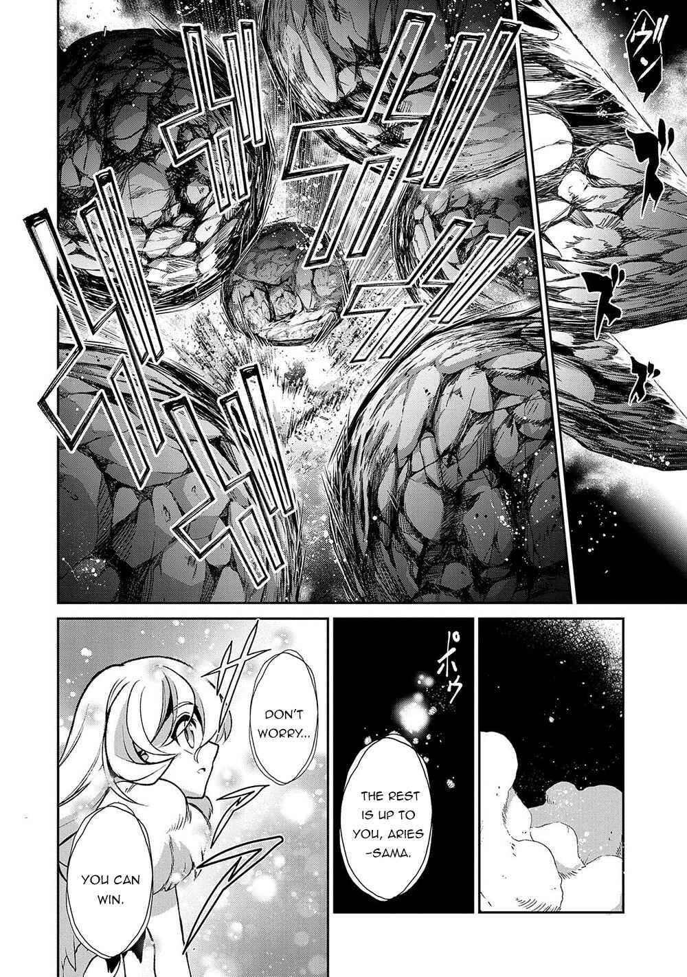 Yasei no Last Boss ga Arawareta! Chapter 39 - Page 15