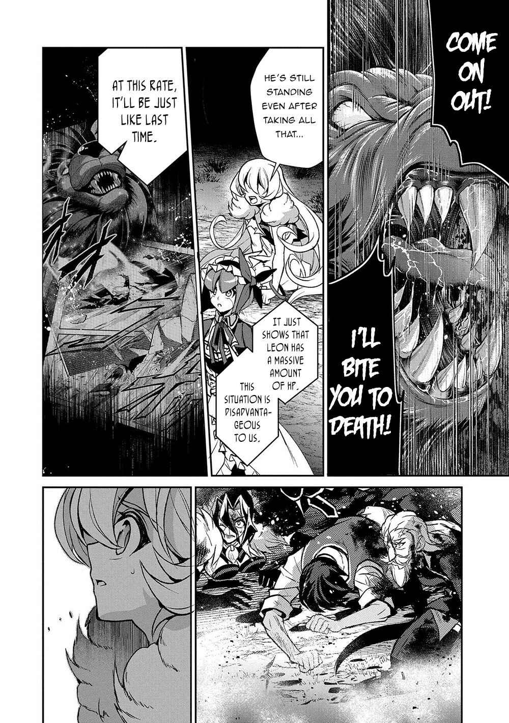 Yasei no Last Boss ga Arawareta! Chapter 39 - Page 17