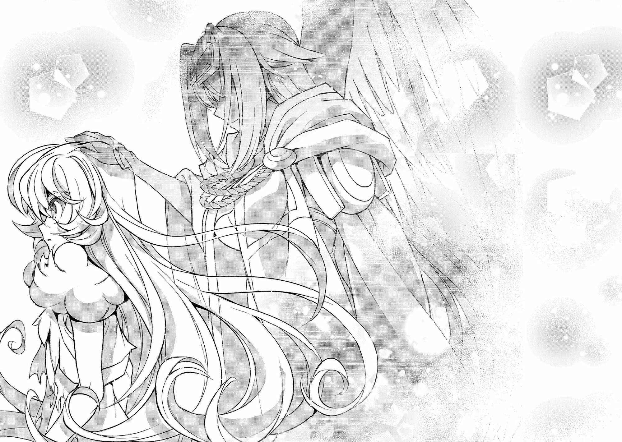 Yasei no Last Boss ga Arawareta! Chapter 39 - Page 19
