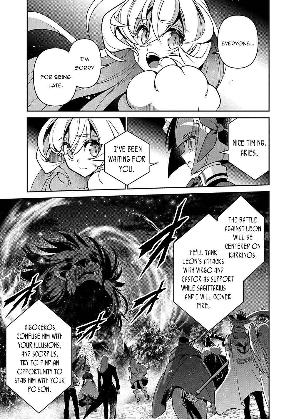 Yasei no Last Boss ga Arawareta! Chapter 39 - Page 2