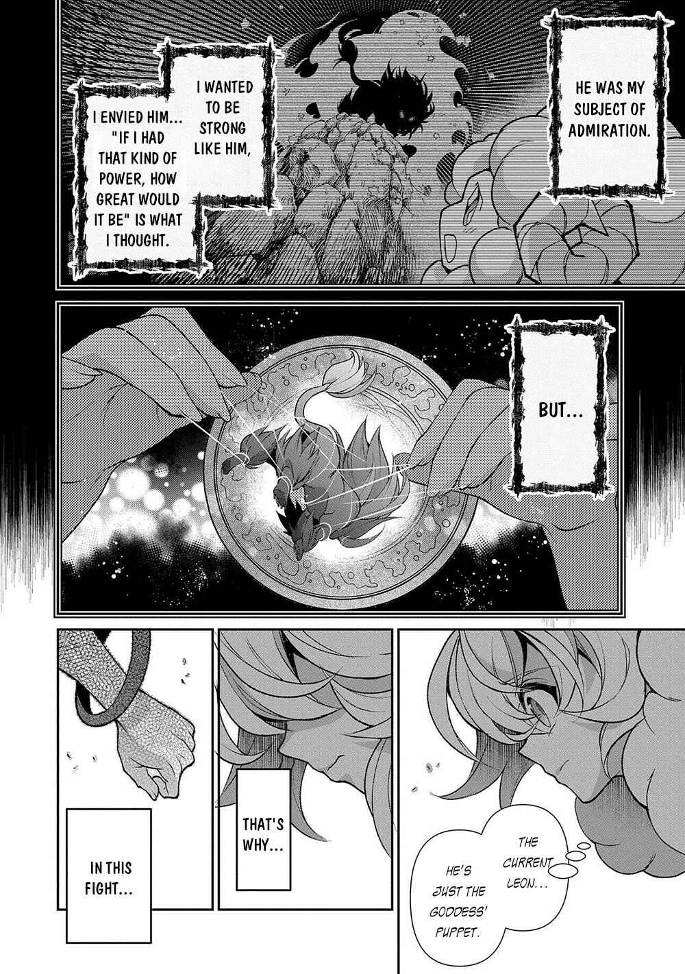 Yasei no Last Boss ga Arawareta! Chapter 39 - Page 7